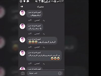 تم الختم ع ابن مراتي عبده شتا برعايه الفاجرين كيمو وبيبو و لولو و نوران و نور